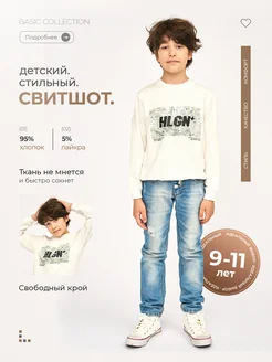 Распродажа 