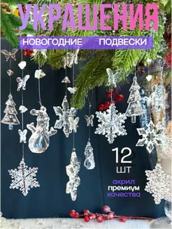 Распродажа