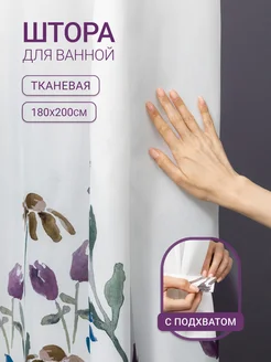 Распродажа .