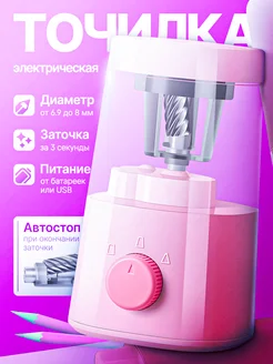 Отзыв на 