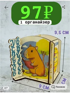 Распродажа 