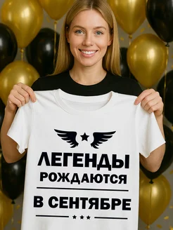 Распродажа 