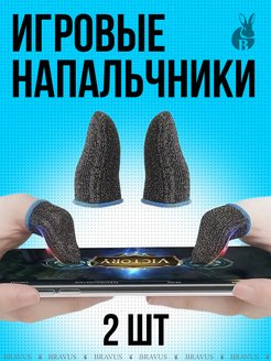 Отзыв на 