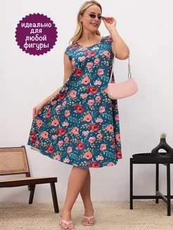 Распродажа .