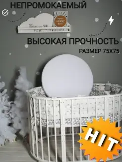 Распродажа .