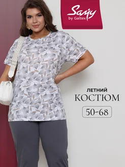 Распродажа .