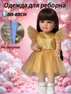 Отзыв на 