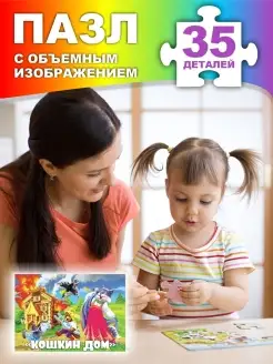 Распродажа .