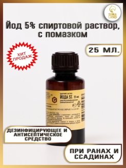 Распродажа 