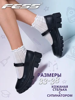 Отзыв на 