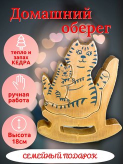 Отзыв на 