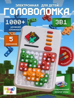 Распродажа 