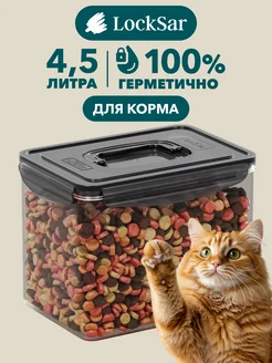 Отзыв на 