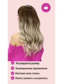 Распродажа .