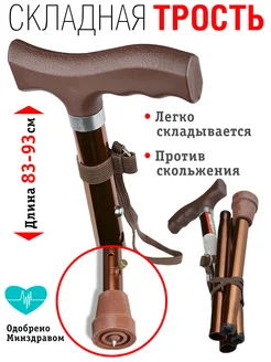 Отзыв на 