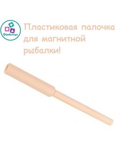 Отзыв на 