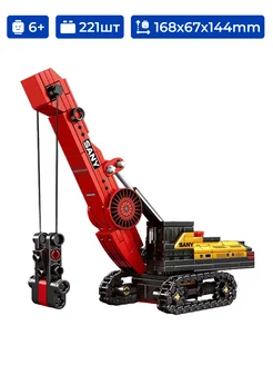 Распродажа .