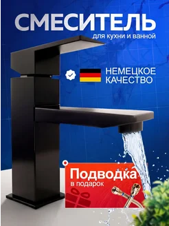 Отзыв на 