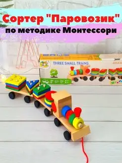 Отзыв на 