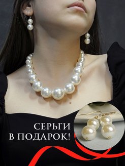 Скидка на Бусы жемчуг бижутерия на шею женская украшения ожерелье