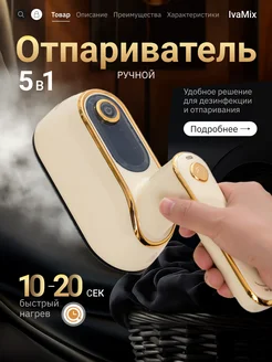 Распродажа 