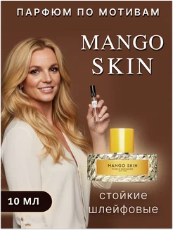 Распродажа .