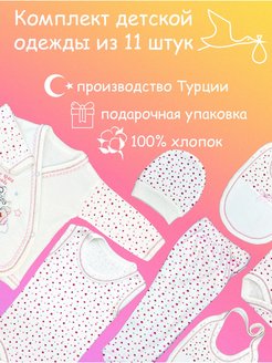 Отзыв на 