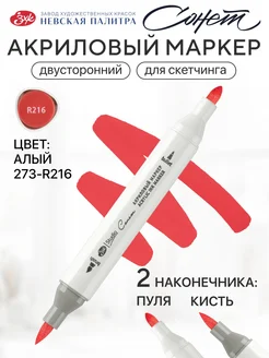 Отзыв на 