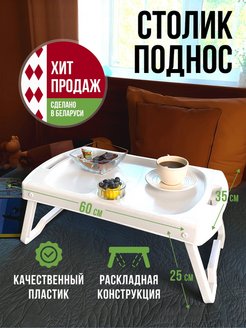 Отзыв на 