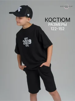 Распродажа .