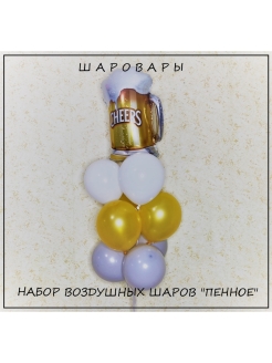 Отзыв на 