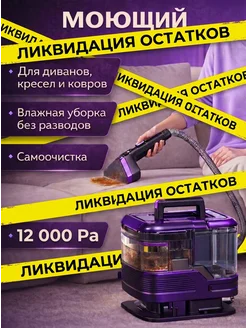 Отзыв на 