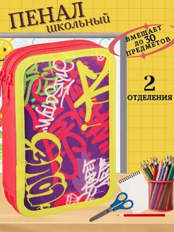 Отзыв на 