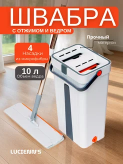 Распродажа 