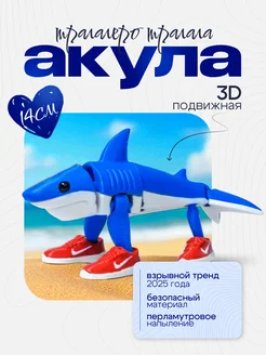 Распродажа 