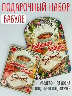 Распродажа 