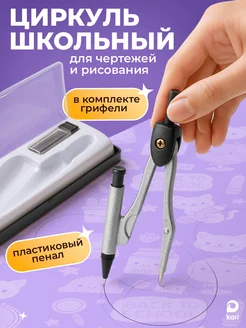 Отзыв на 