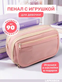 Распродажа .