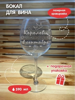 Отзыв на 