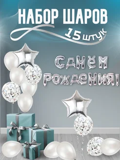 Распродажа .