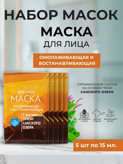 Отзыв на 