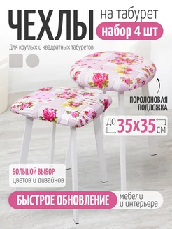 Распродажа .