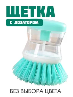 Распродажа .