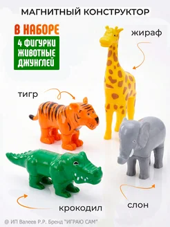 Распродажа 