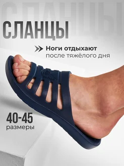 Отзыв на 