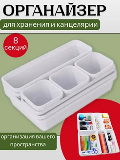 Распродажа 