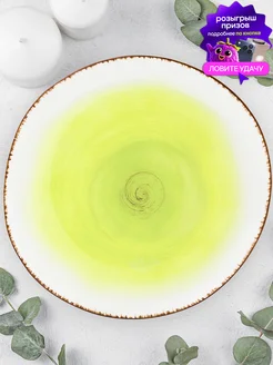 Распродажа .