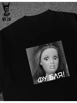 Распродажа .