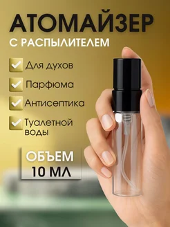 Отзыв на 