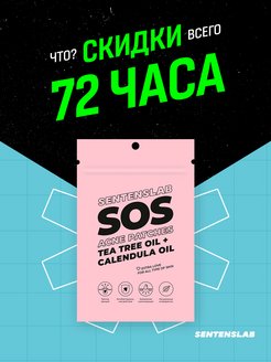 Отзыв на 